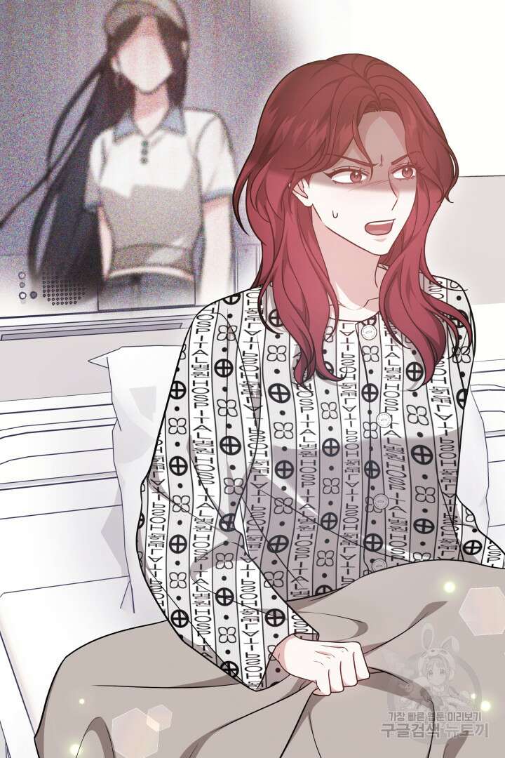 저도 결혼은 처음이라서요 52화 32