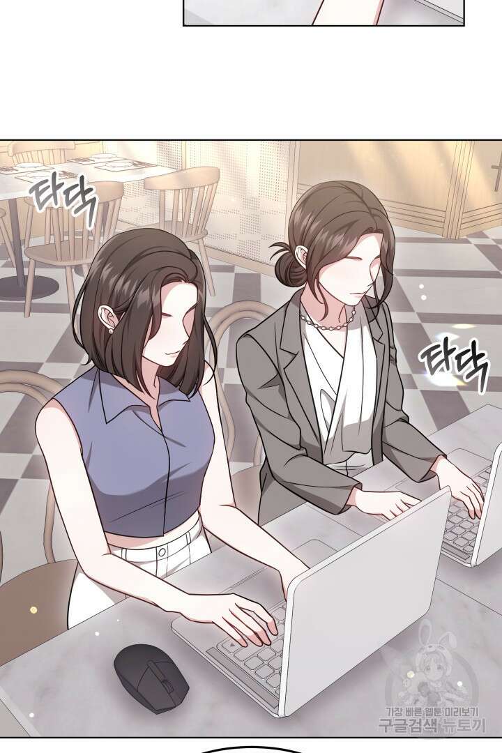 저도 결혼은 처음이라서요 52화 62