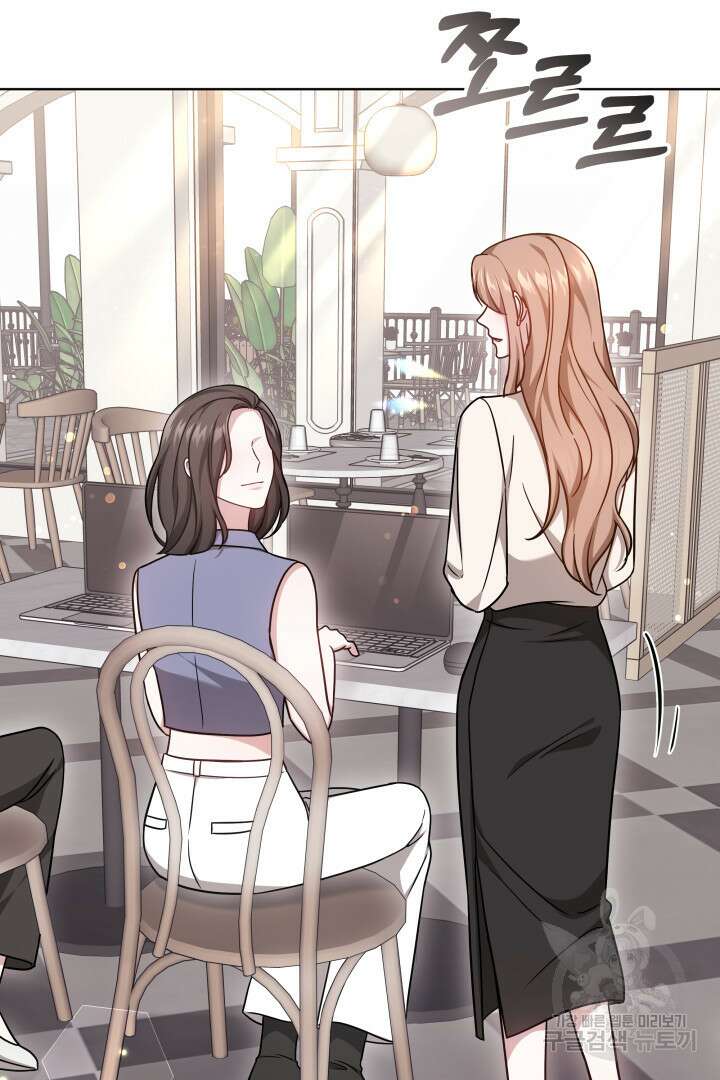 저도 결혼은 처음이라서요 52화 64