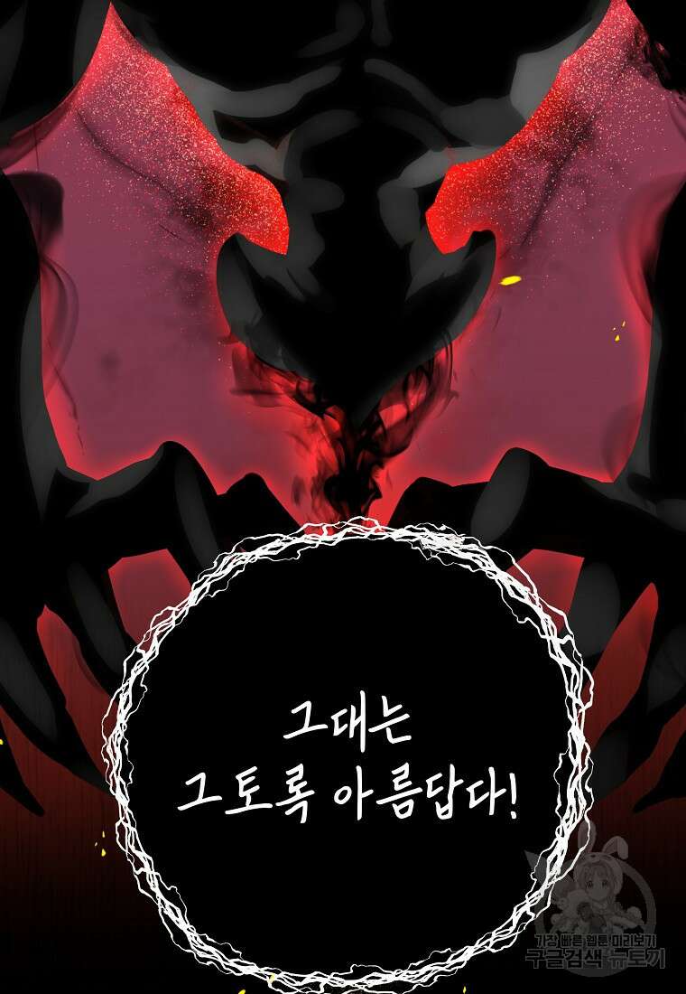 오! 필승 김과장 47화 15