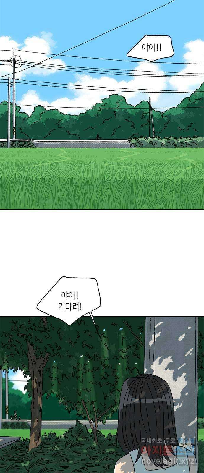 고양이 타타 9화 13