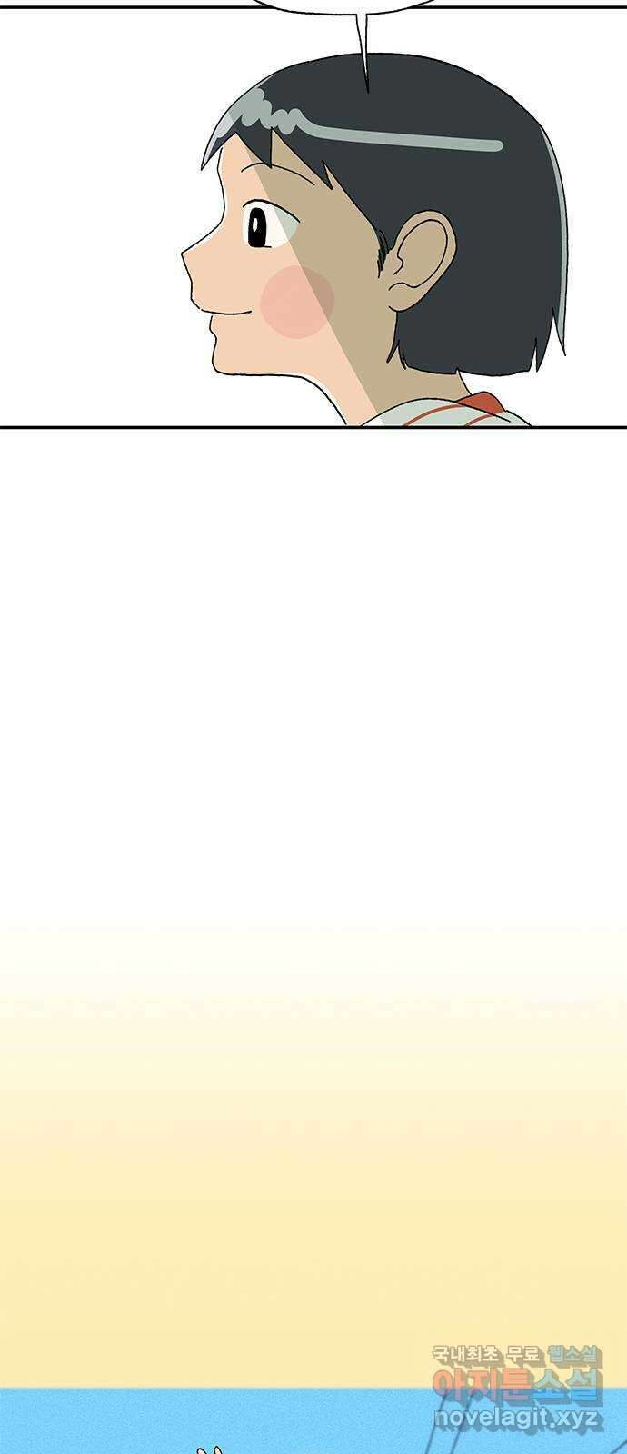 고양이 타타 9화 43