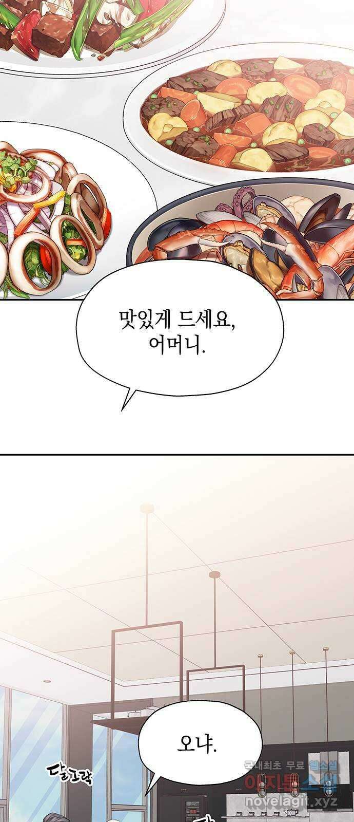 사랑은 없는 것처럼 10화 11