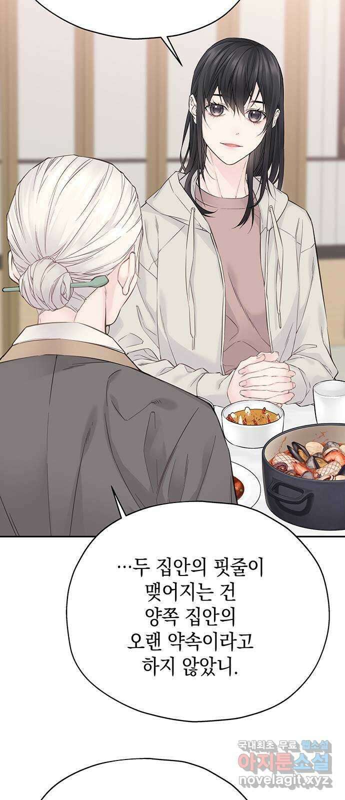 사랑은 없는 것처럼 10화 52