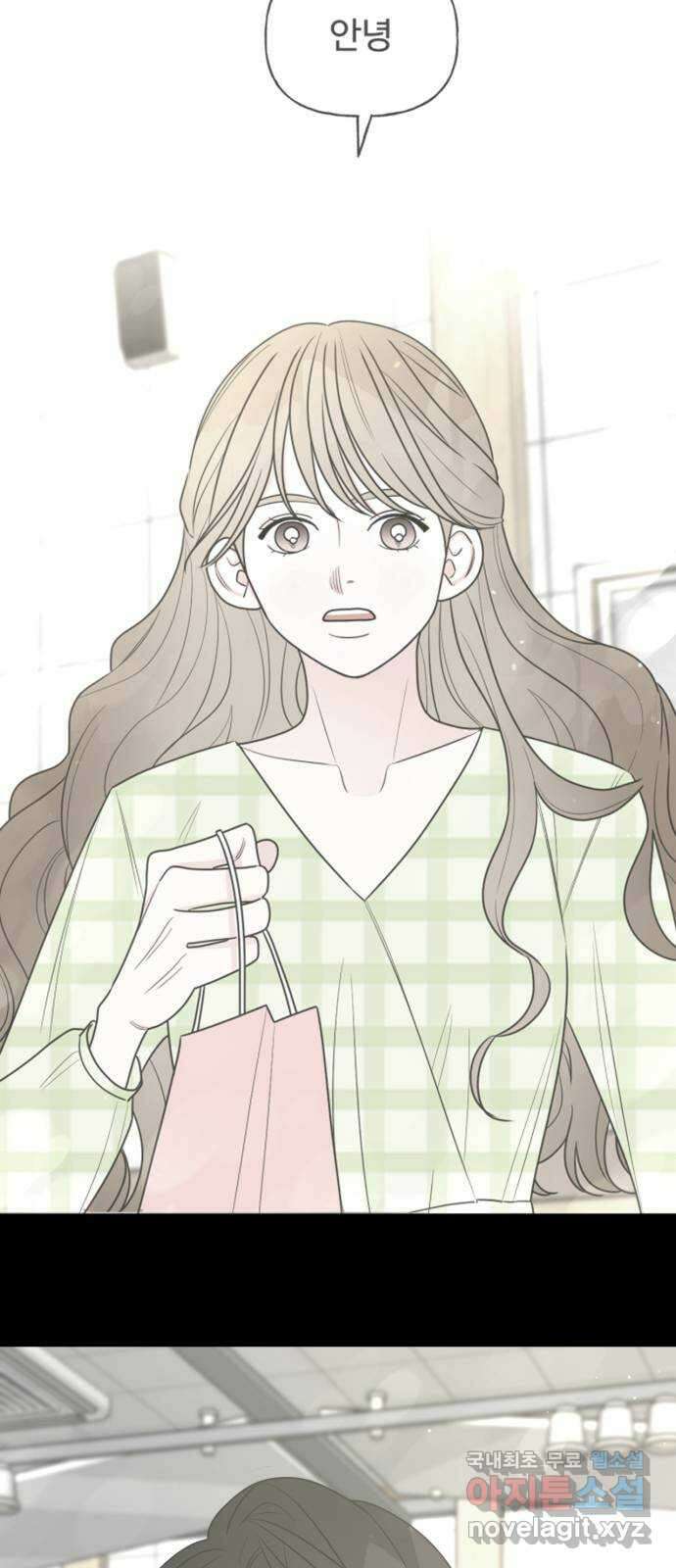 어떤소란 30화 23