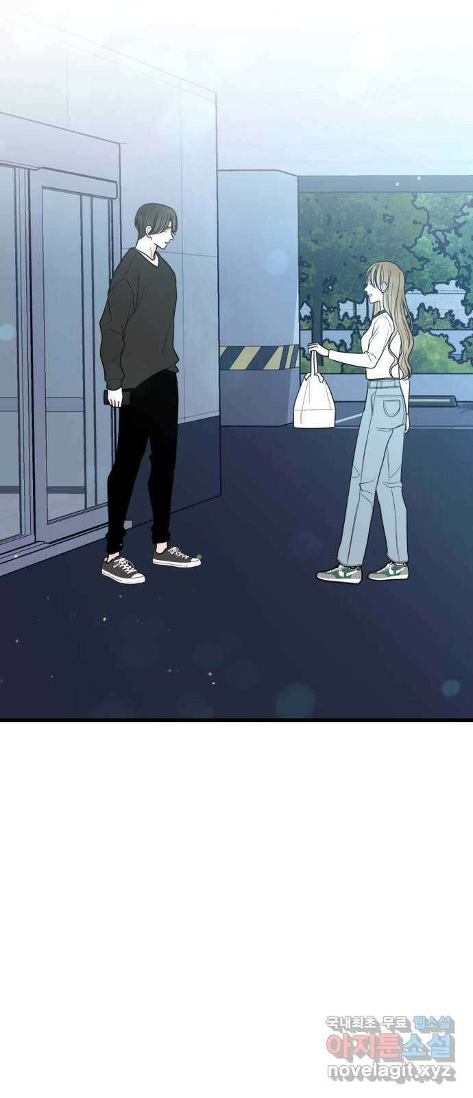 어떤소란 30화 39