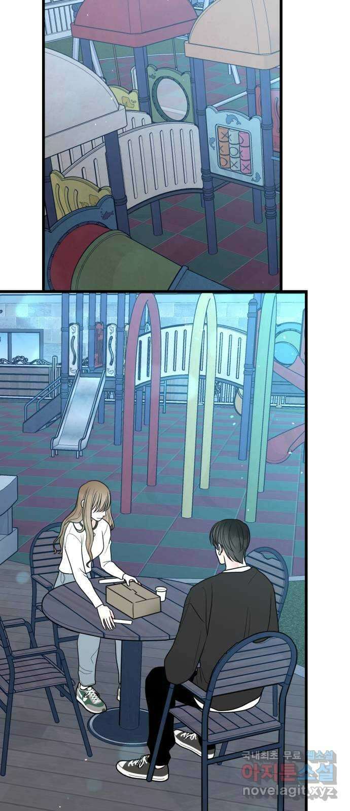 어떤소란 30화 41