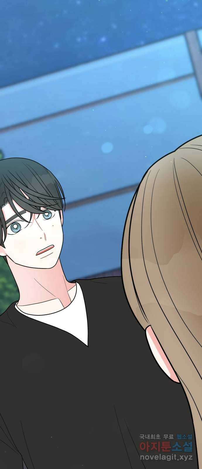 어떤소란 30화 54