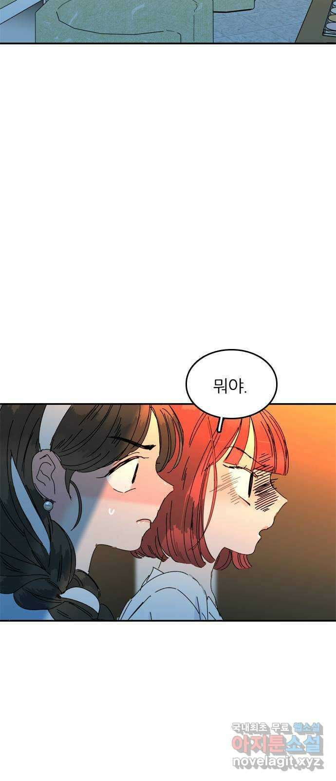 장미같은 소리 59화 3