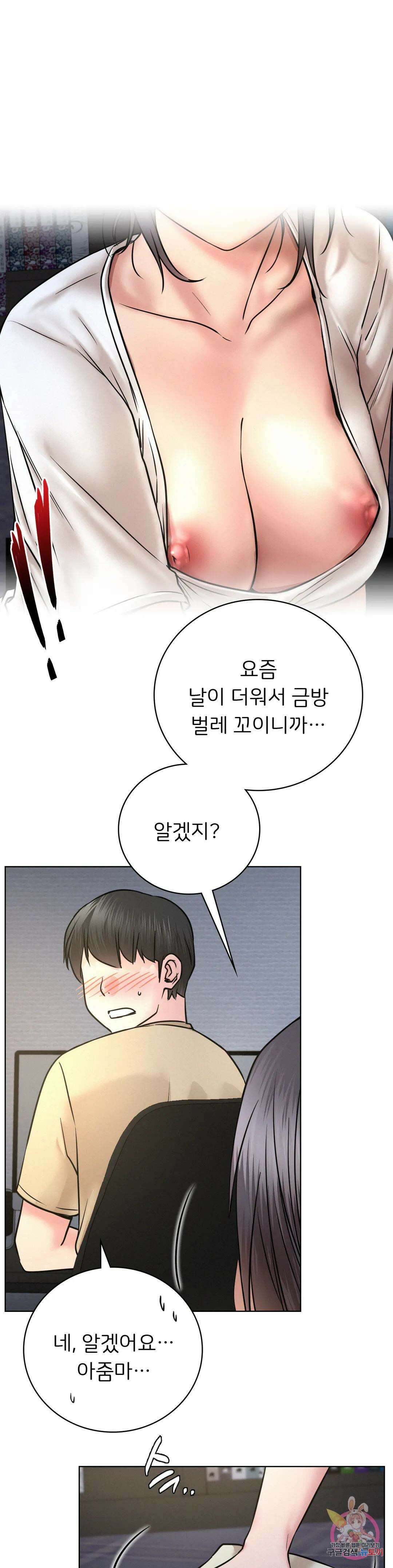 한지붕 아래 49화 1