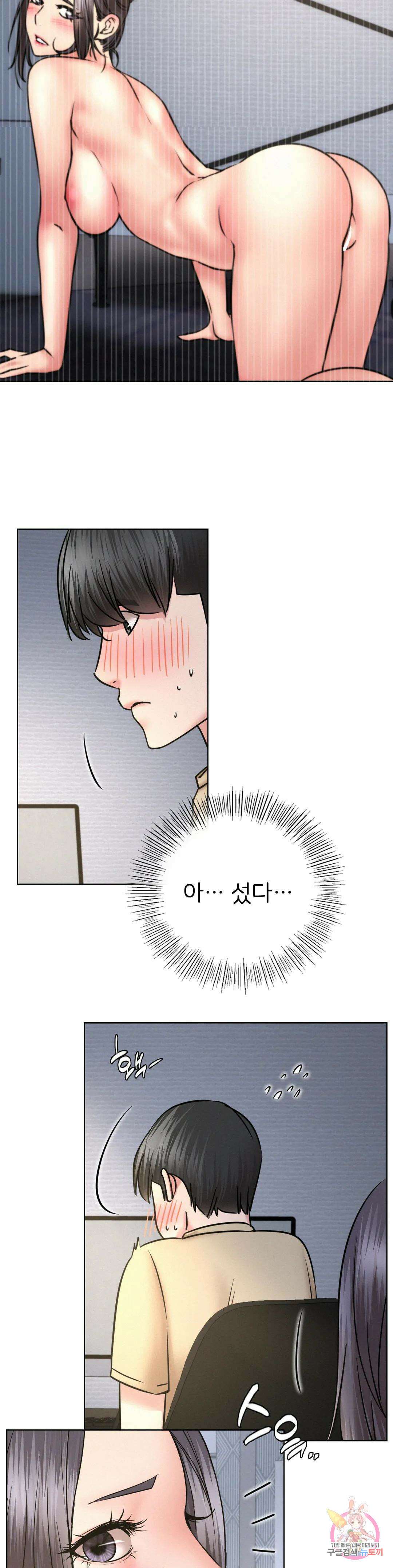 한지붕 아래 49화 3