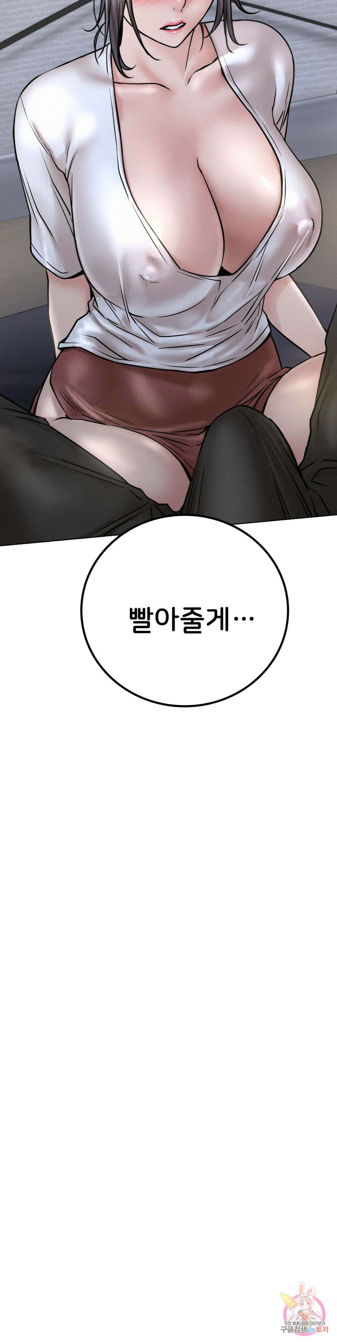 한지붕 아래 49화 5