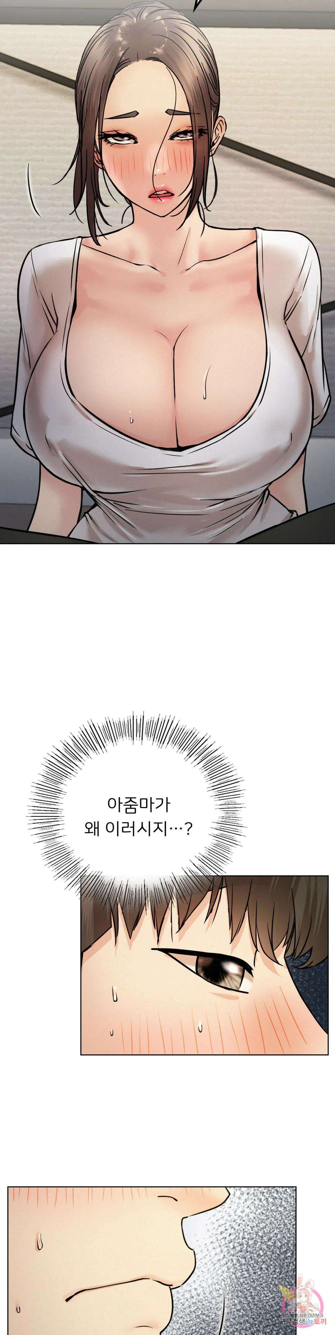 한지붕 아래 49화 8