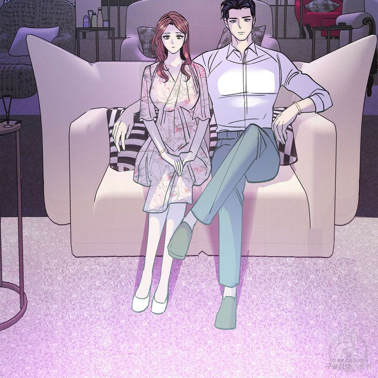 세상의 끝 23화 2