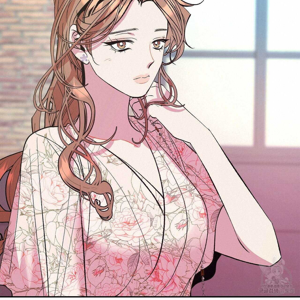 세상의 끝 23화 40