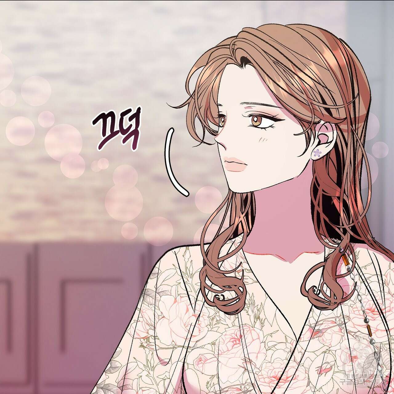 세상의 끝 23화 46