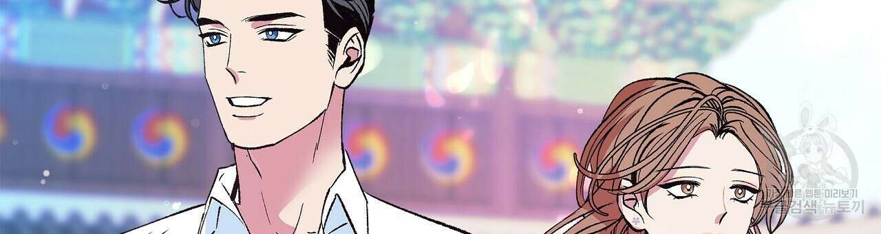 세상의 끝 23화 51