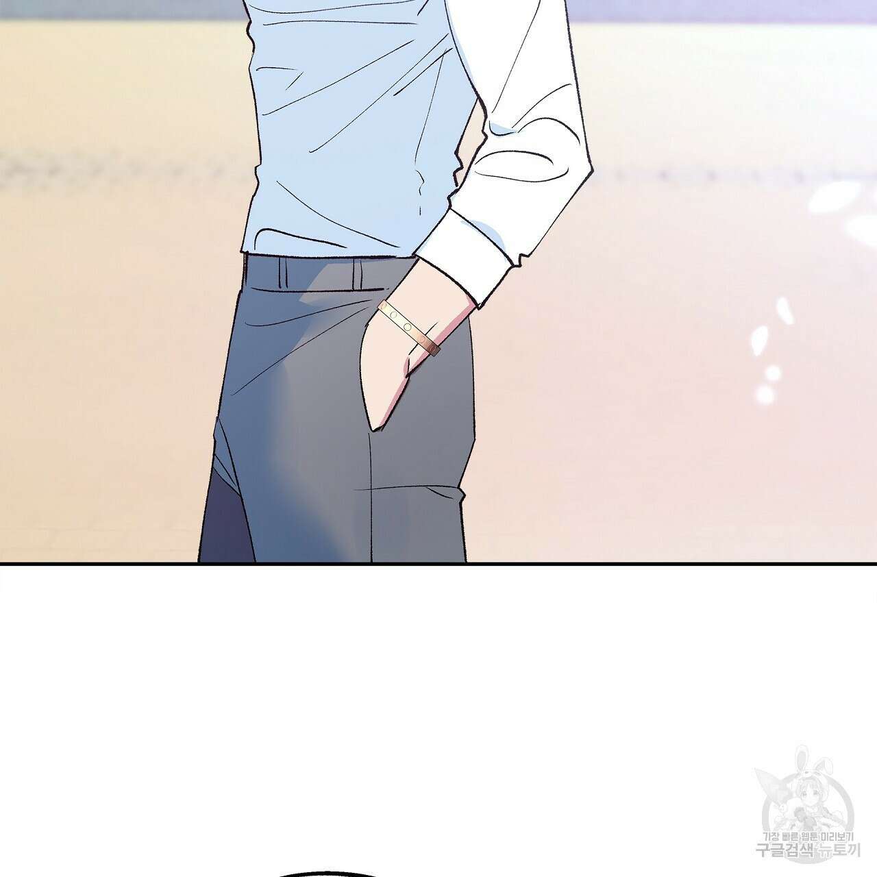 세상의 끝 23화 88