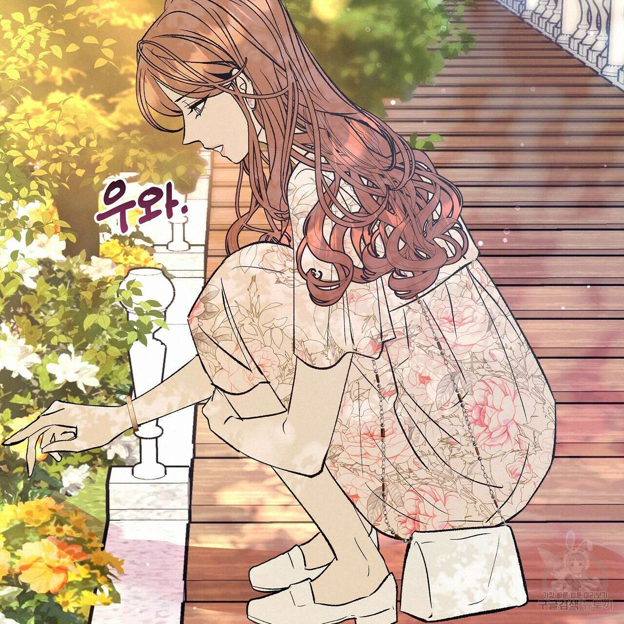 세상의 끝 23화 100