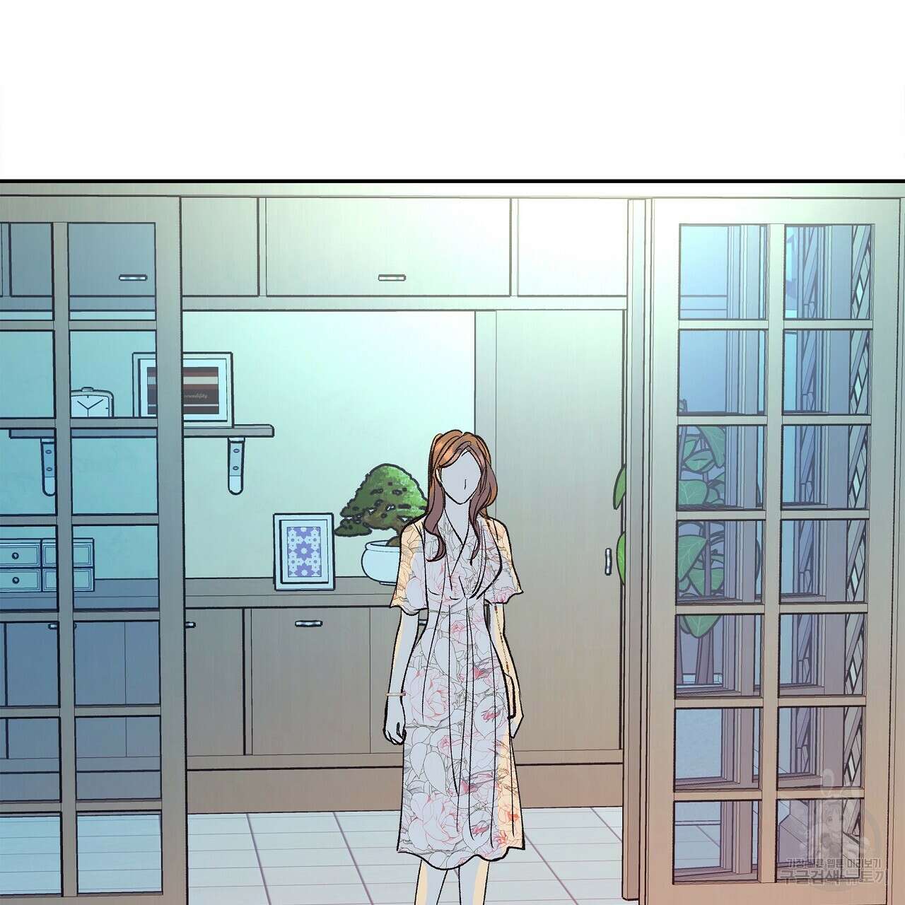 세상의 끝 23화 196