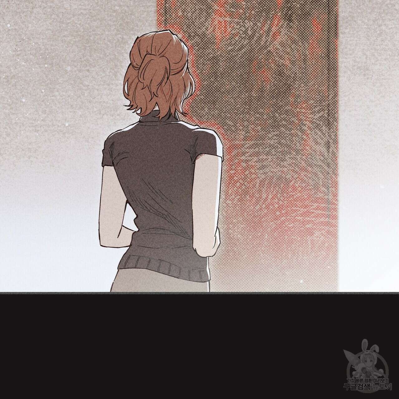 철과 속 23화 7