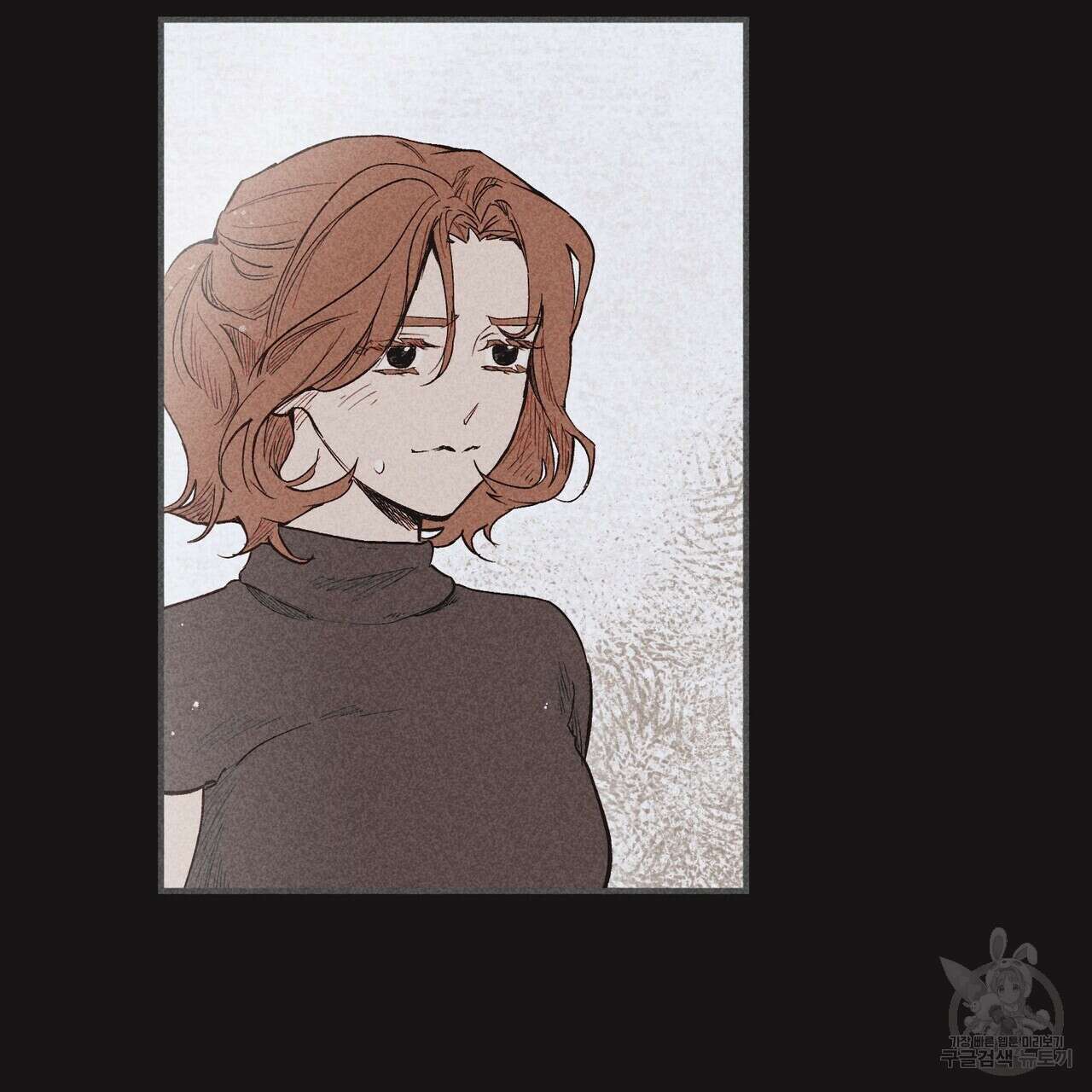 철과 속 23화 8