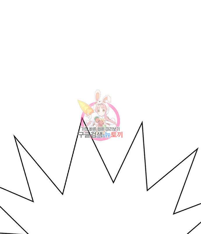일진과의 전쟁 5화 1