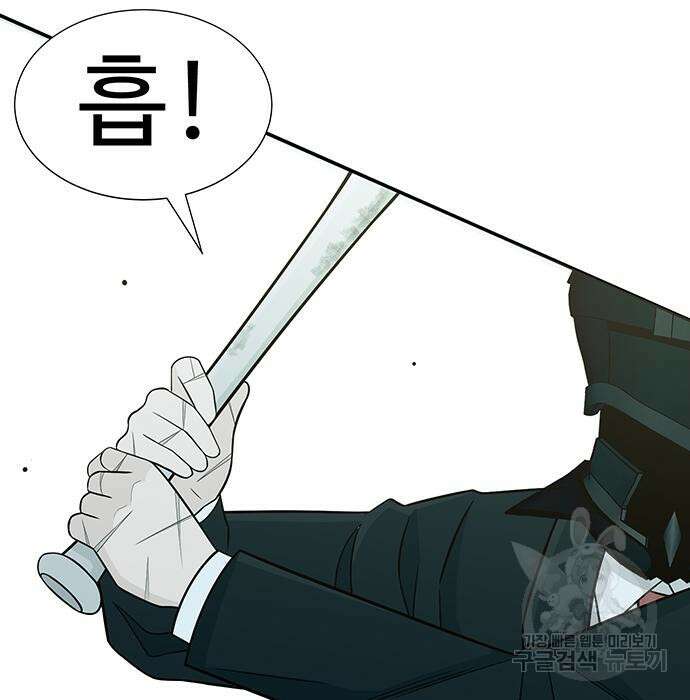 일진과의 전쟁 5화 11