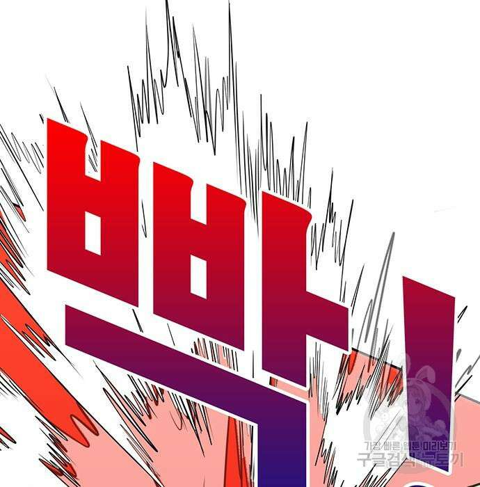 일진과의 전쟁 5화 16