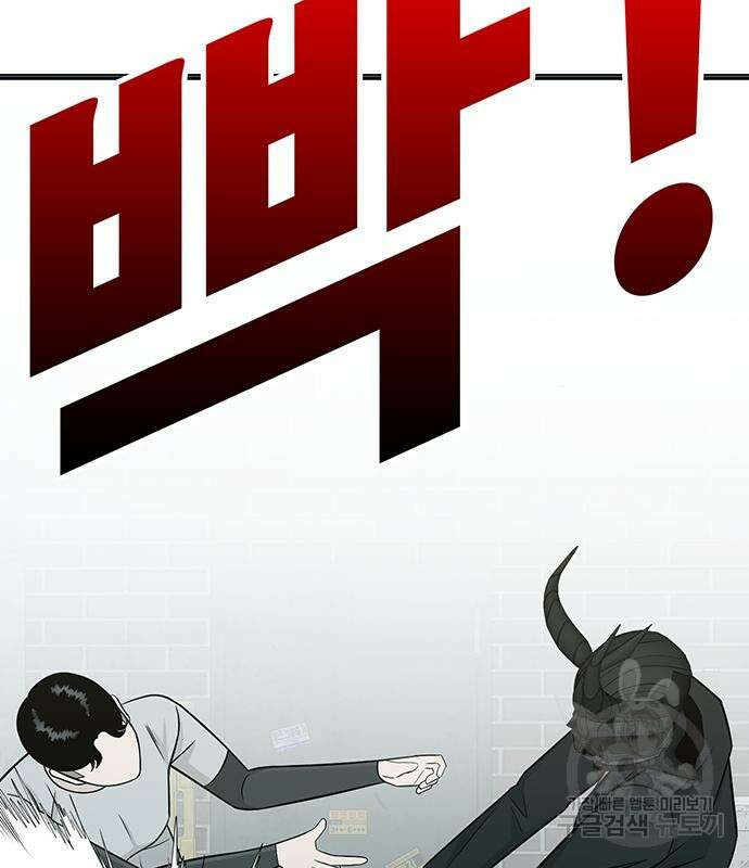 일진과의 전쟁 5화 26