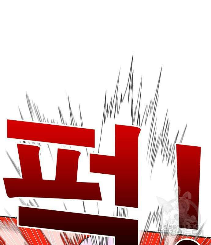 일진과의 전쟁 5화 33