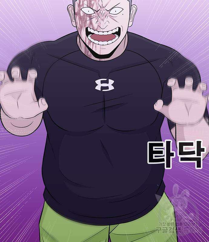 일진과의 전쟁 5화 69