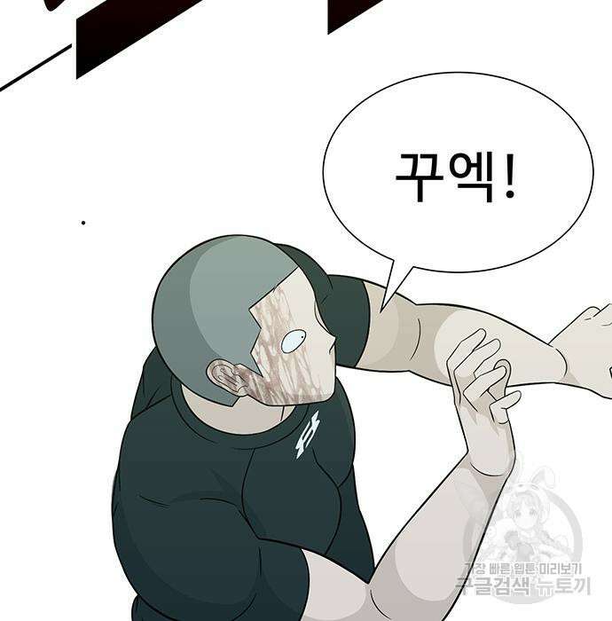 일진과의 전쟁 5화 72