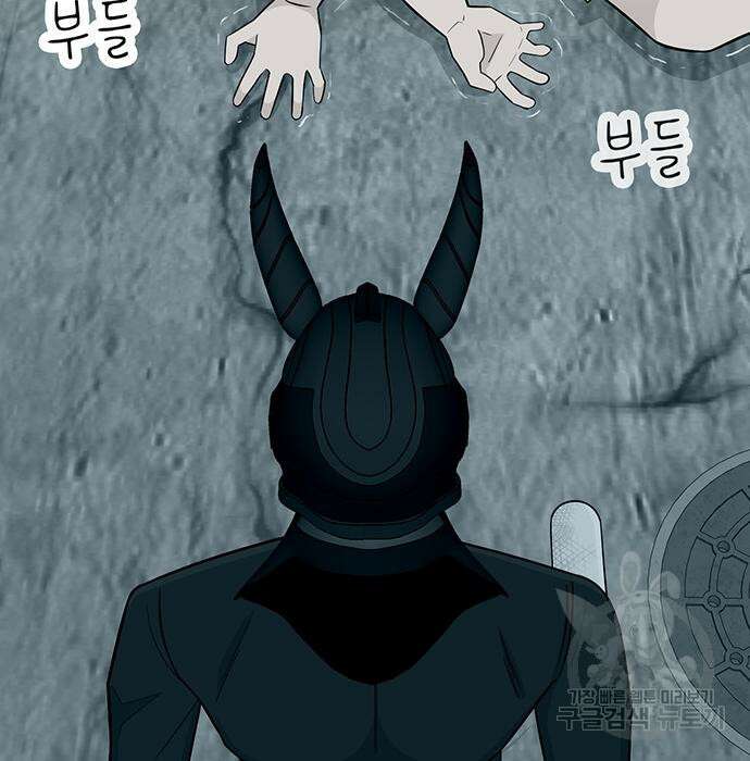 일진과의 전쟁 5화 79