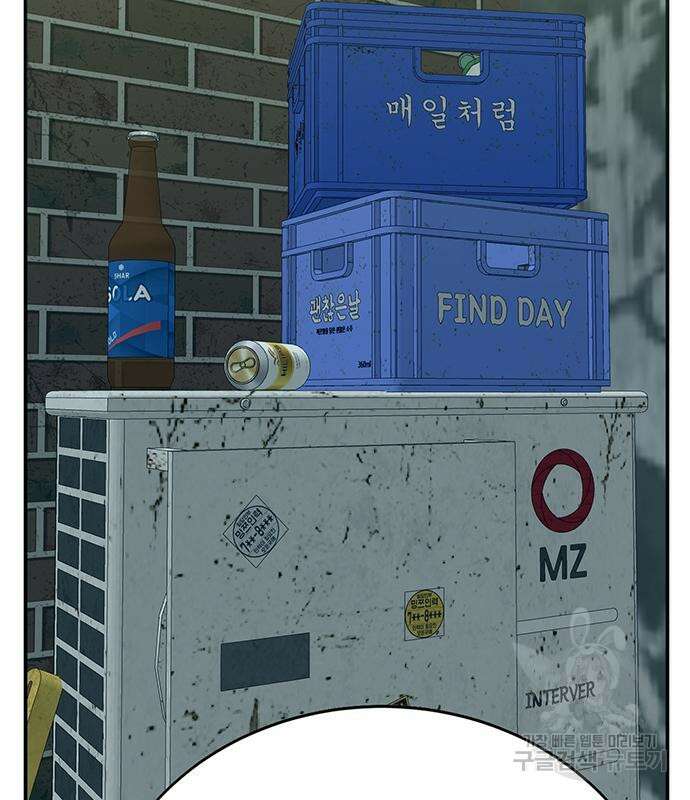 일진과의 전쟁 5화 89
