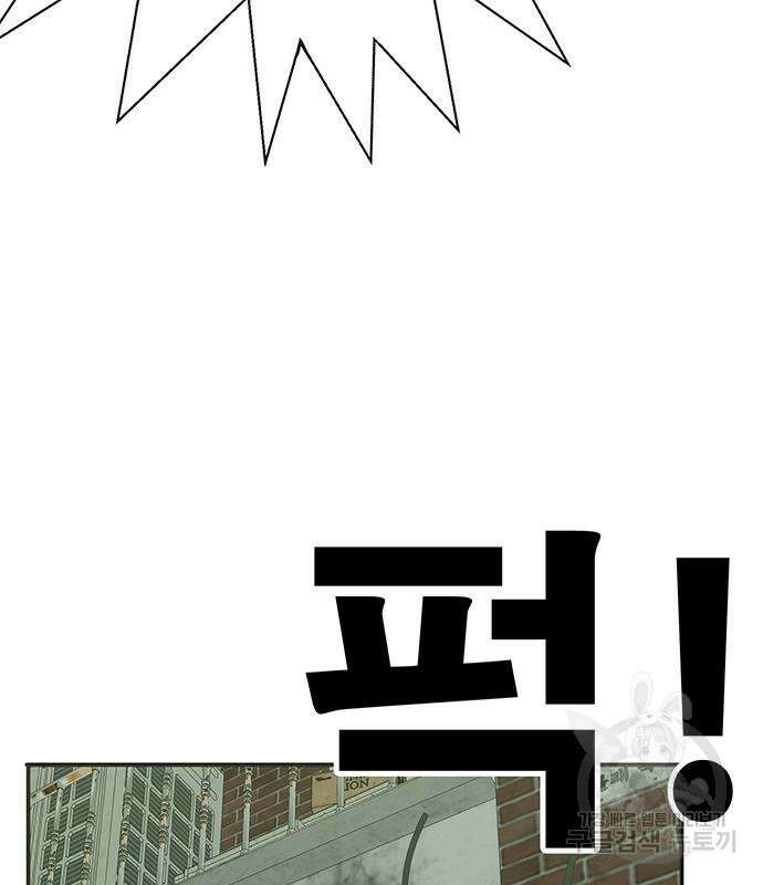 일진과의 전쟁 5화 106