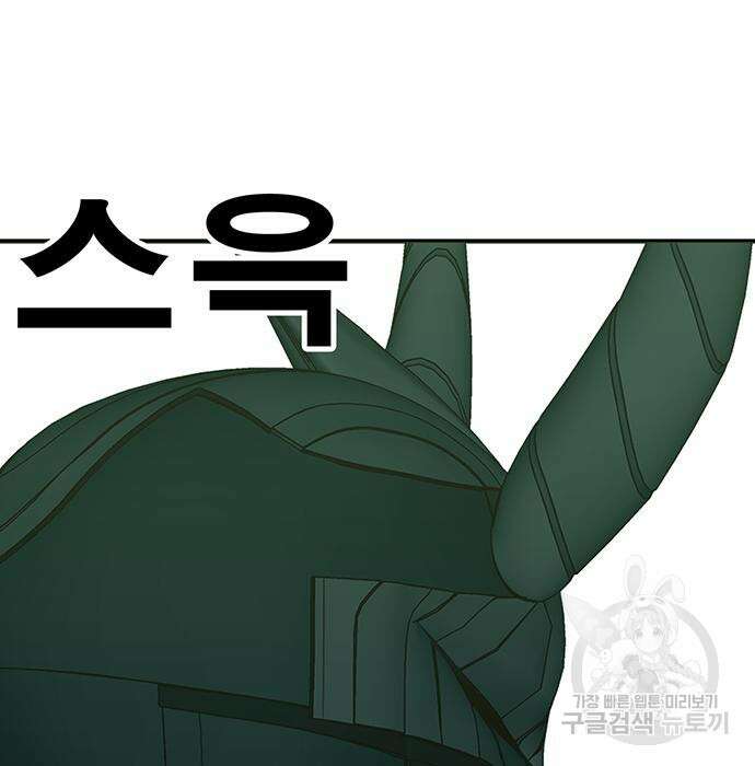 일진과의 전쟁 5화 116