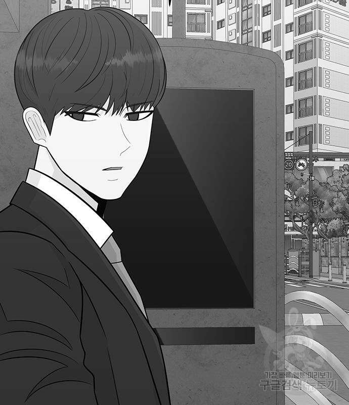 일진과의 전쟁 5화 186