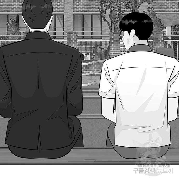일진과의 전쟁 5화 204