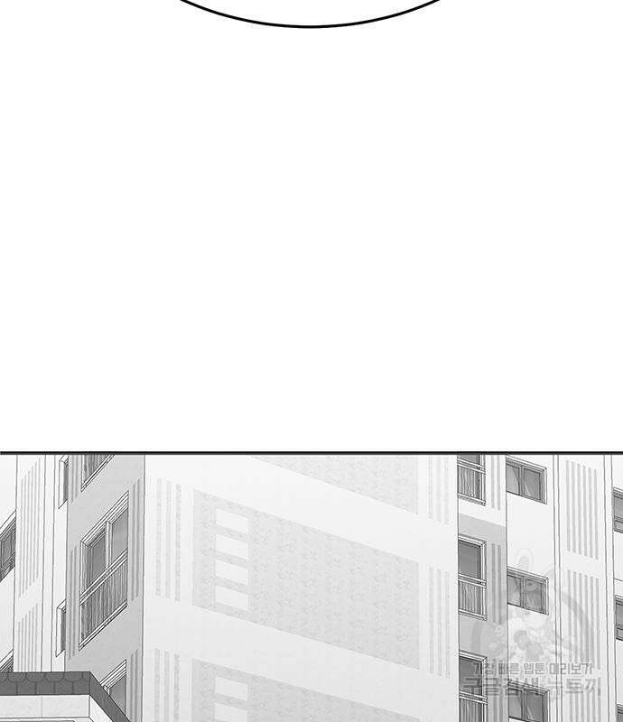 일진과의 전쟁 5화 206