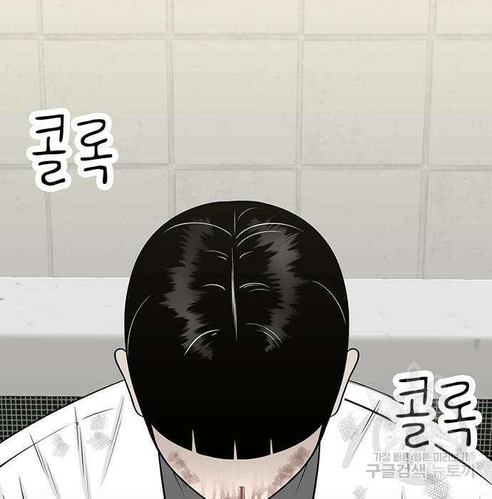 일진과의 전쟁 5화 220