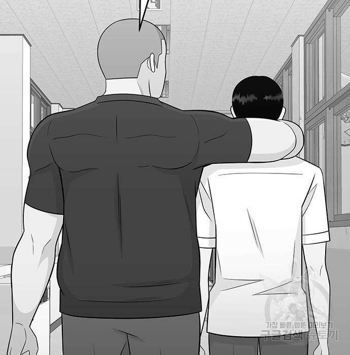 일진과의 전쟁 5화 243