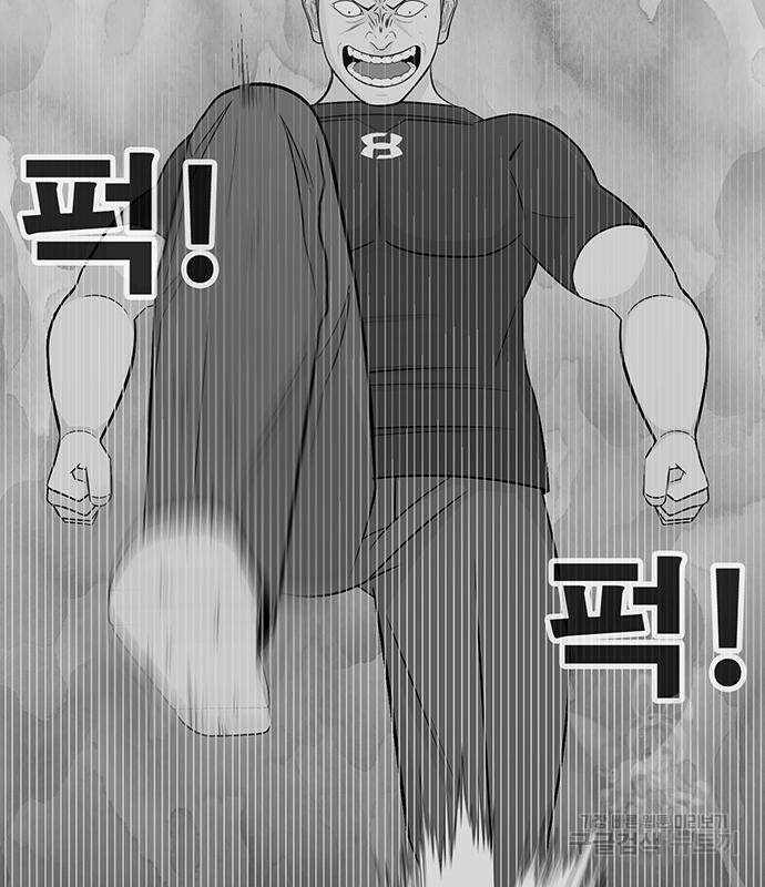 일진과의 전쟁 5화 270