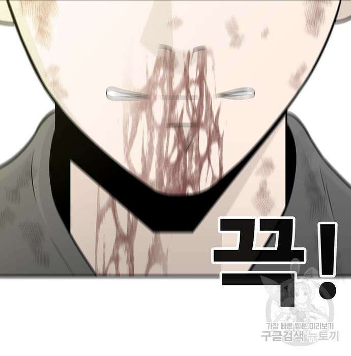일진과의 전쟁 5화 280