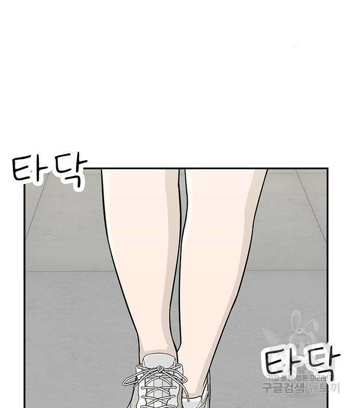 일진과의 전쟁 5화 306