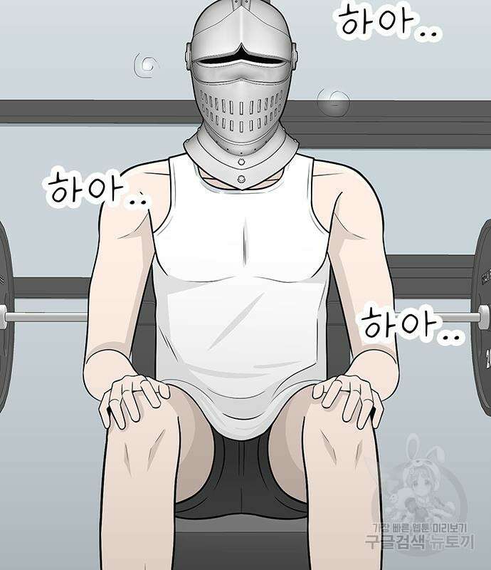 일진과의 전쟁 5화 318