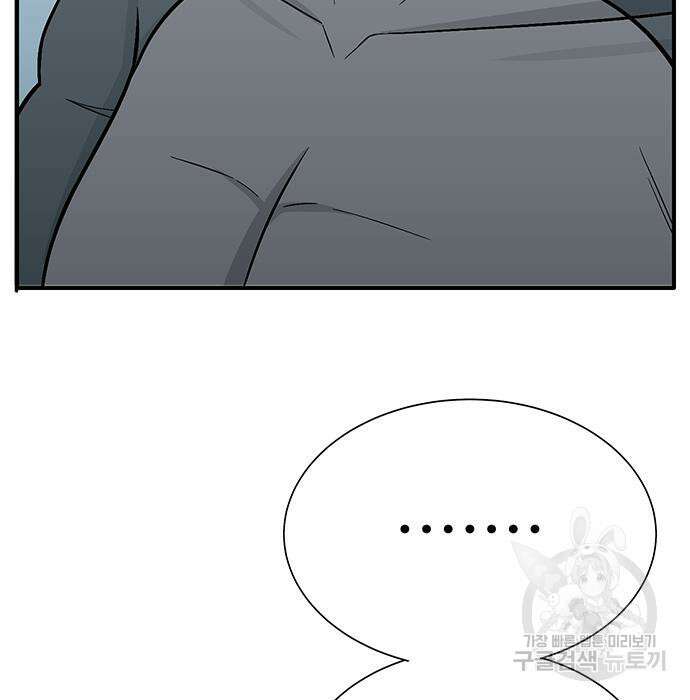 일진과의 전쟁 5화 351