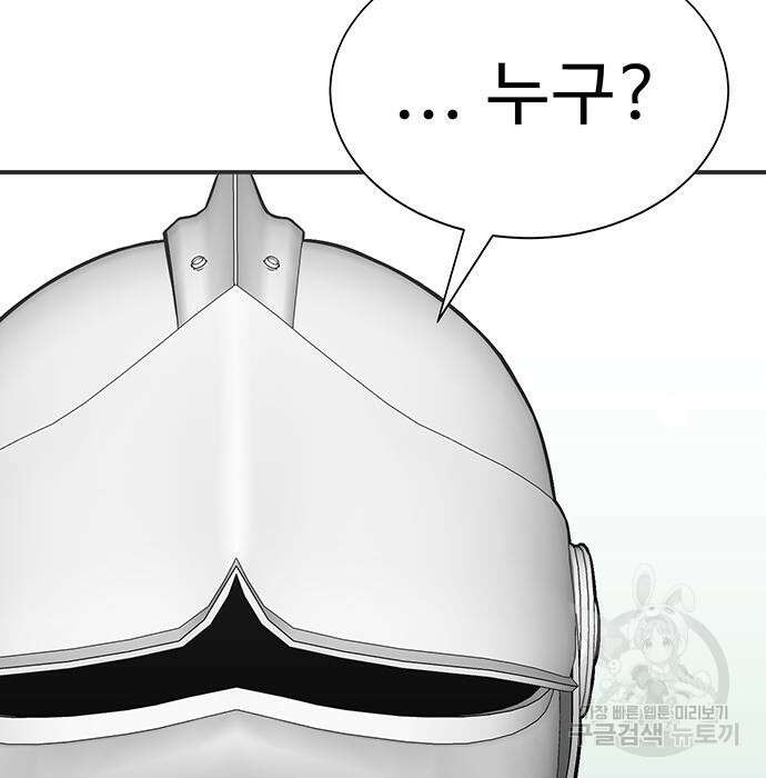 일진과의 전쟁 5화 352