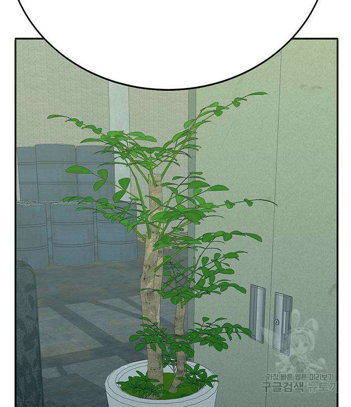 일진과의 전쟁 5화 373