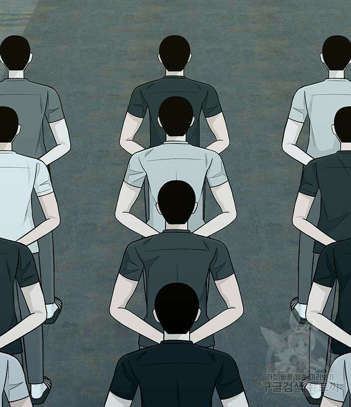 일진과의 전쟁 5화 377